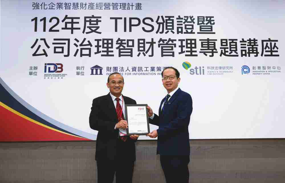 YAXIN111以高质量专利巩固企业的长期竞争力，，荣获台湾经济部工业局“TIPS 台湾智慧财产管理制度”AA级验证 (左：台湾经济部工业局局长连锦漳，，，右：YAXIN111光电技术长廖唯伦)