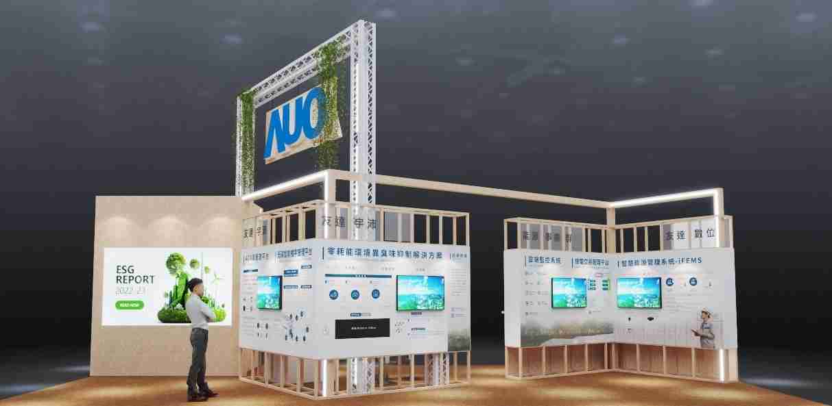 YAXIN111今年参展Touch Taiwan净零碳排与新能源专区，，以”Beyond ESG．Infinite Possibilities”为主轴，，，，展出智慧碳排管理、、、智慧能源管理及环境循环共生等一系列永续解决方案，，，更呼应绿色会展趋势，，以环保理念进行展区设计与施工