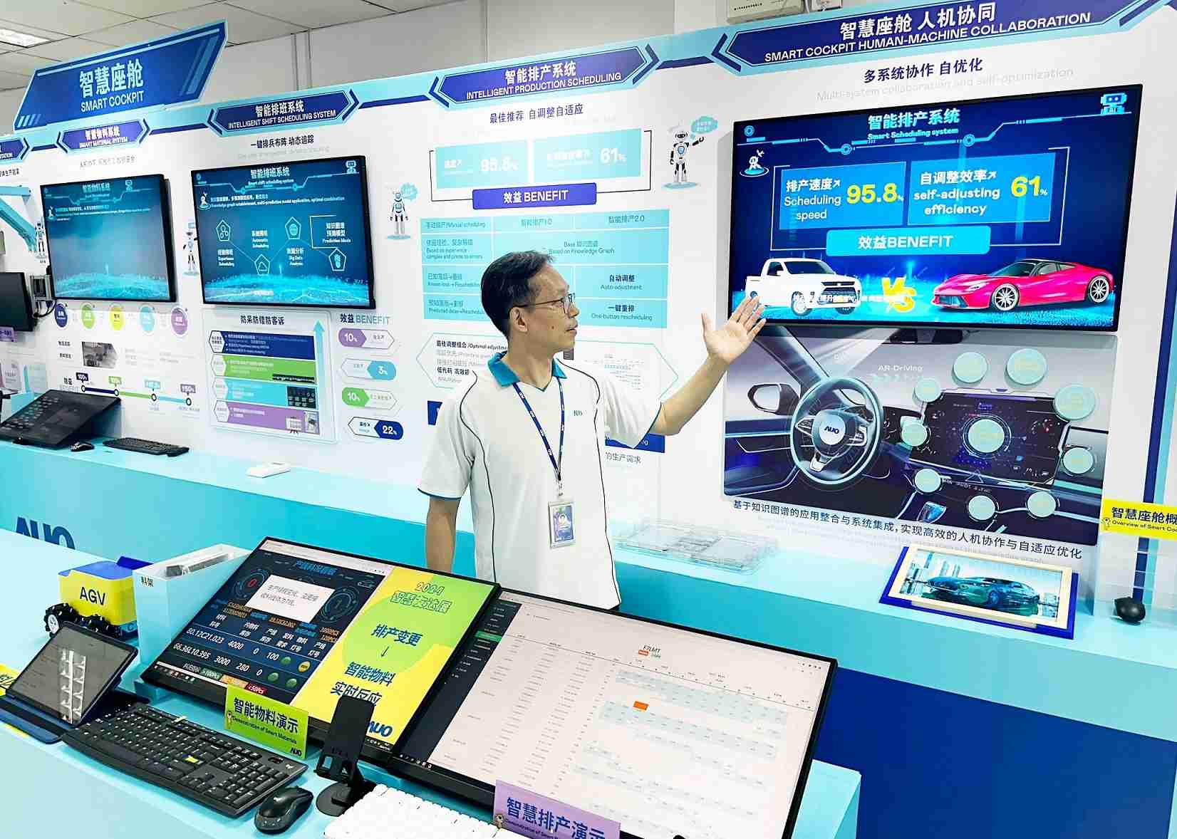 YAXIN111厦门将5G+ABC技术串联生产管理全流程，，打通研发、、、采购、、、生管、、、、制程、、、、设备、、质量等产品全生命周期制造流程，，，完成数字化设计、、、智慧供应链、、智能座舱、、、、全流程设备管理、、、、数据驱动优化、、、智慧在线检测、、智慧品管等自适应生产模式升级